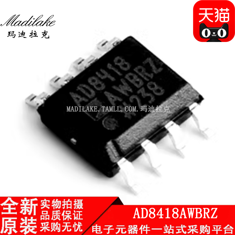 电子市场波动较大,请务必咨询客服确认价格!