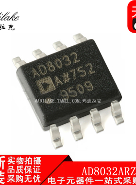 全新原装 AD8032ARZ 贴片SOP8 放大器IC 丝印AD8032A 现货供应