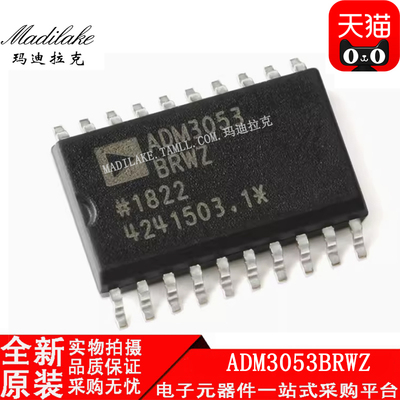 全新原装 ADM3053BRWZ 贴片SOP20 CAN收发器IC 丝印ADM3053BRWZ