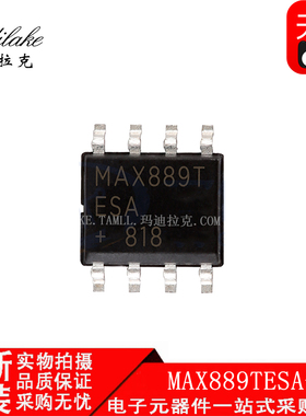 全新原装 MAX889TESA+T 贴片SOP8 开关稳压器 丝印MAX889TESA