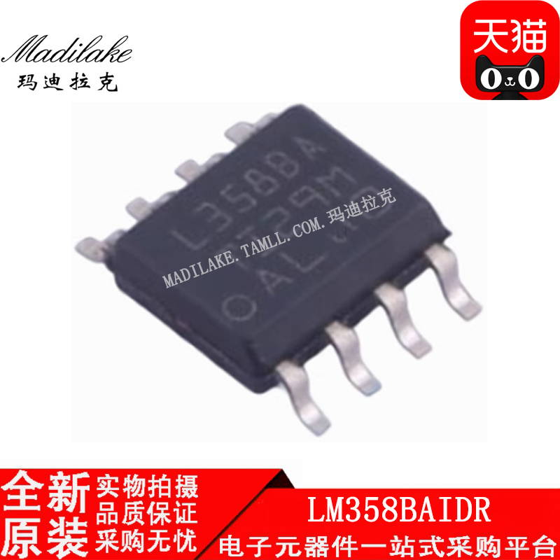 电子市场波动较大,请务必咨询客服确认价格!