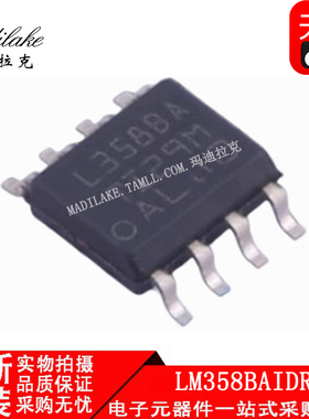 全新原装 LM358BAIDR 贴片SOP8 运算放大器IC 丝印LM358BA 正品