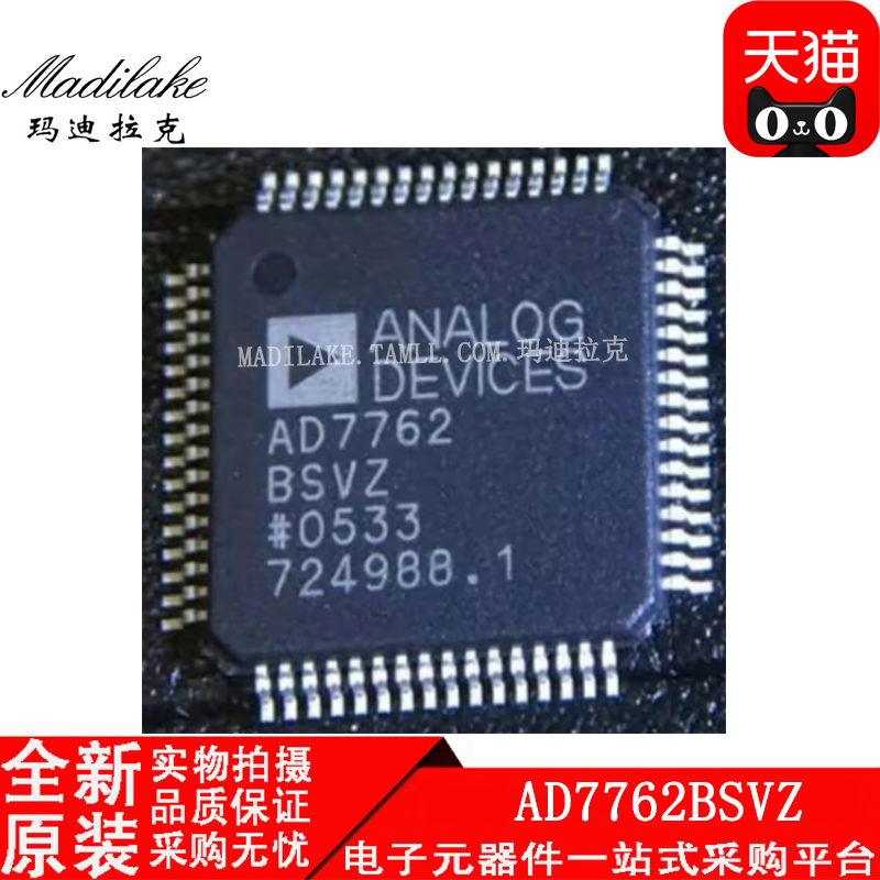 电子市场波动较大,请务必咨询客服确认价格!