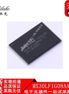 全新原装 MX30LF1G08AA-TI 贴片TSOP48 闪存 存储器IC 现货供应