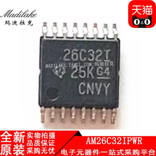 电子市场波动较大,请务必咨询客服确认价格!