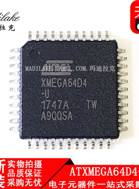 全新原装ATXMEGA64D4-AU 贴片LQFP44 微控制器IC 丝印XMEGA64D4-U