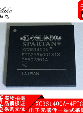 全新原装XC3S1400A-4FTG256C FBGA256 逻辑IC丝印XC3S1400AFTG256