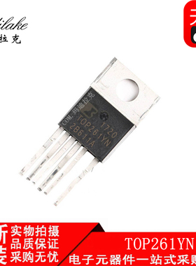 全新原装 TOP261YN TO-220 交流/直流转换器 丝印TOP261YN