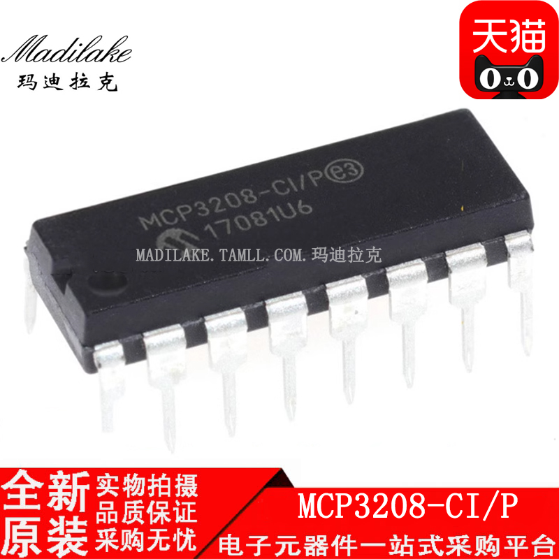 电子市场波动较大,请务必咨询客服确认价格!