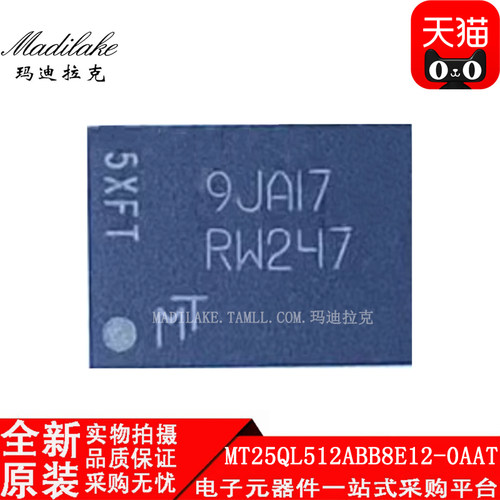 电子市场波动较大,请务必咨询客服确认价格!