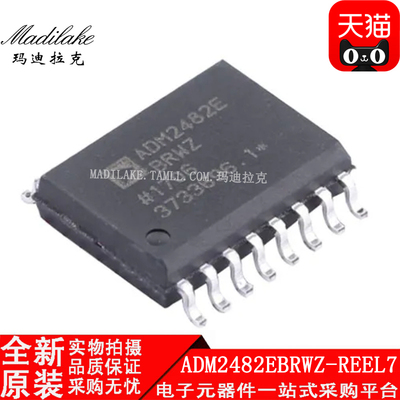 全新原装ADM2482EBRWZ-REEL7 SOP16数字隔离器IC丝印ADM2482EBRWZ