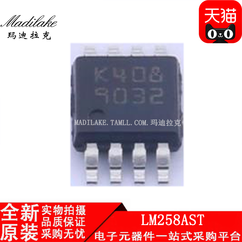 电子市场波动较大,请务必咨询客服确认价格!