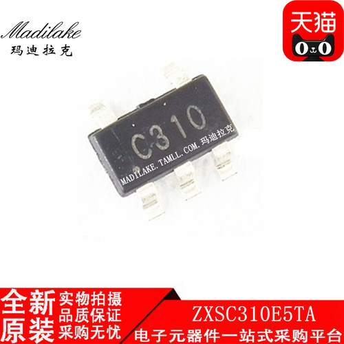 全新原装 ZXSC310E5TA 贴片SOT23-5 LED驱动器IC 丝印C310 现货