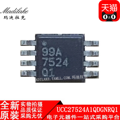 全新原装 UCC27524A1QDGNRQ1 贴片MSOP8 栅极驱动器IC 丝印7524Q1