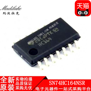 全新原装 SN74HC164NSR 贴片SOP14 移位寄存器IC 丝印HC164 正品