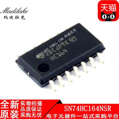 全新原装 SN74HC164NSR 贴片SOP14 移位寄存器IC 丝印HC164 正品