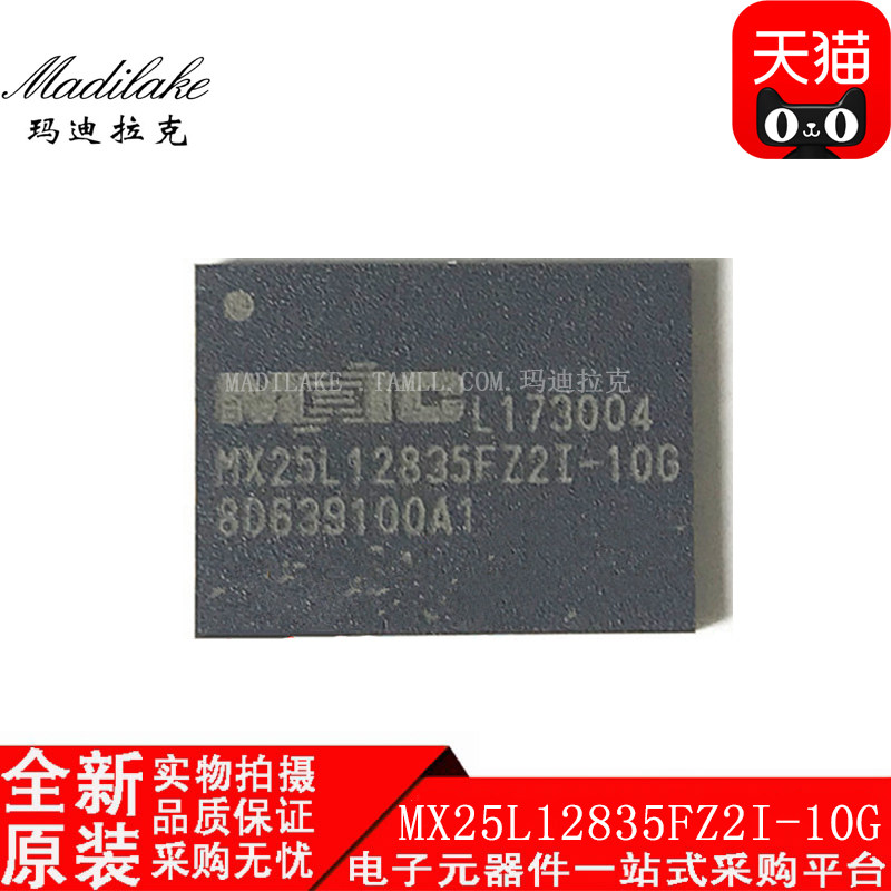 电子市场波动较大,请务必咨询客服确认价格!