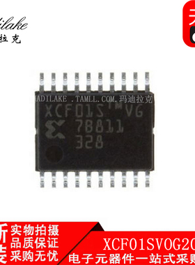 全新原装 XCF01SVOG20C 贴片TSSOP20 存储器IC 丝印XCF01SVG 现货
