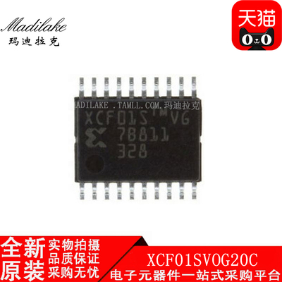 全新原装 XCF01SVOG20C 贴片TSSOP20 存储器IC 丝印XCF01SVG 现货