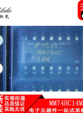 全新原装 MM74HC14MX 贴片SOP14 逆变器逻辑IC 丝印MM74HC14M