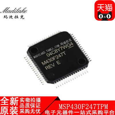 全新原装 MSP430F247TPM LQFP64 微控制器 丝印M430F247T