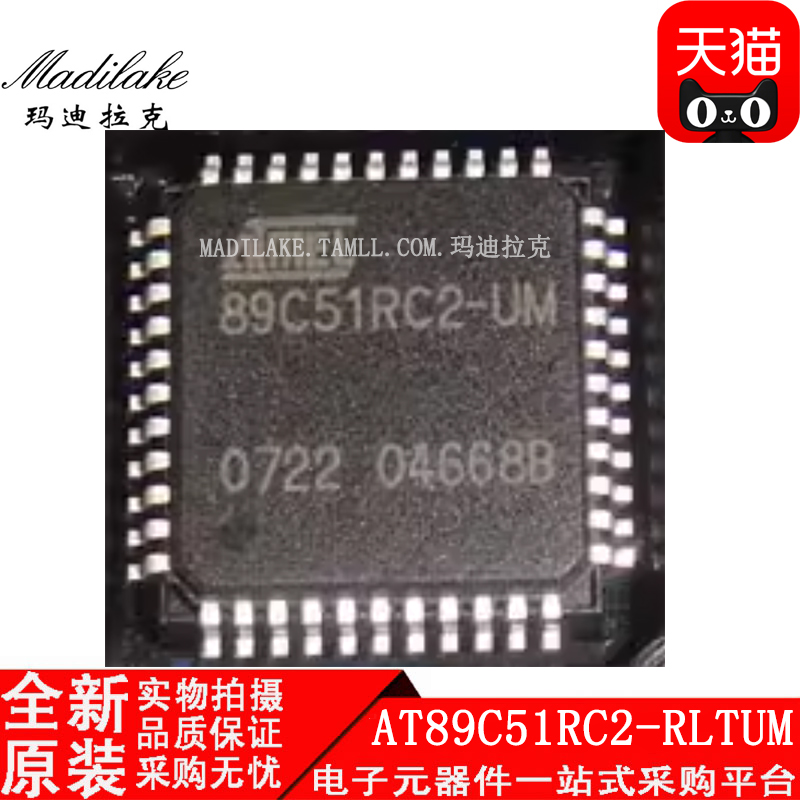 电子市场波动较大,请务必咨询客服确认价格!