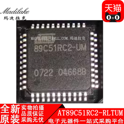 全新原装 AT89C51RC2-RLTUM 贴片VQFP44 微控制器IC 正品现货供应