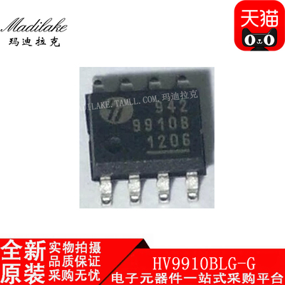 全新原装 HV9910BLG-G SOP8 LED照明驱动器IC 丝印9910B