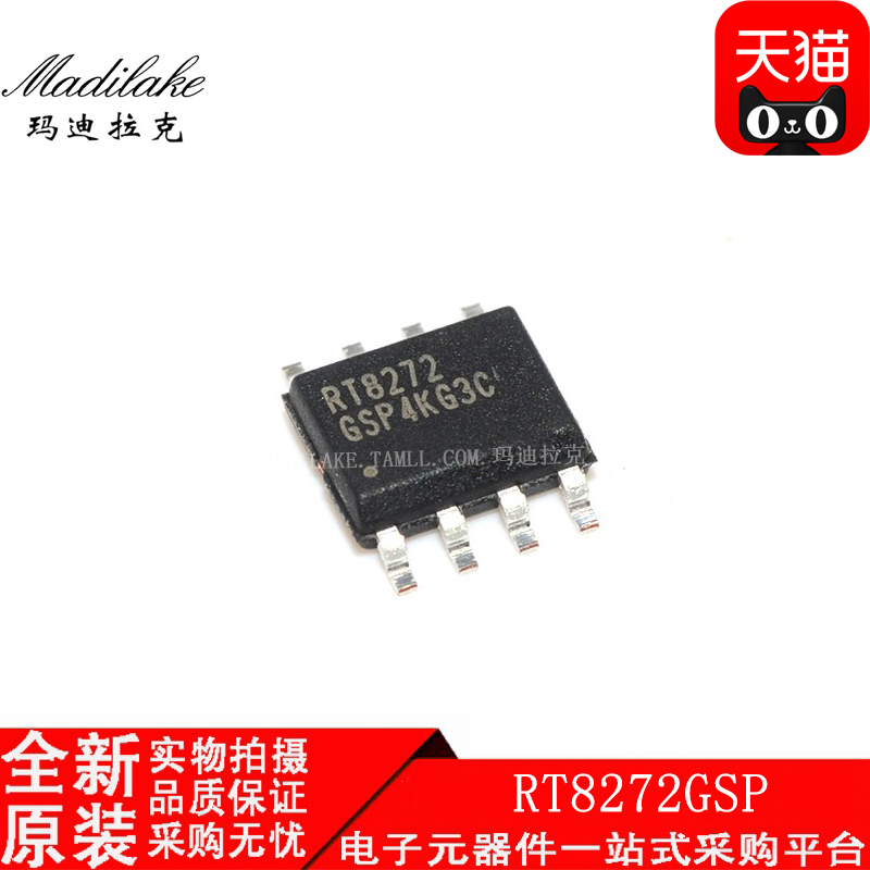 电子市场波动较大,请务必咨询客服确认价格!