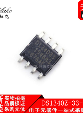 全新原装 DS1340Z-33+T&R 贴片SOP8 时钟计时器IC 丝印D134033