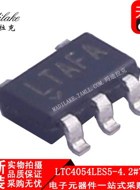 全新原装LTC4054LES5-4.2#TRPBF 贴片SOT23-5电池管理IC丝印LTAFA