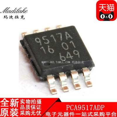 全新原装 PCA9517ADP贴片MSOP8信号缓冲器IC丝印9517A现货