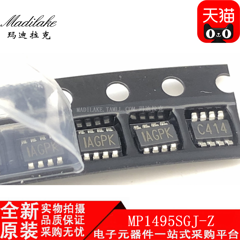 全新原装 MP1495SGJ-Z 贴片SOT23-8 开关稳压器IC 丝印AGPK 现货