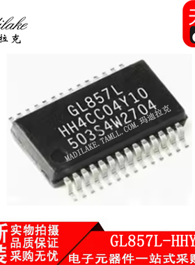 全新原装 GL857L-HHY10 贴片SSOP28 USB接口IC 丝印GL857L-HHY10