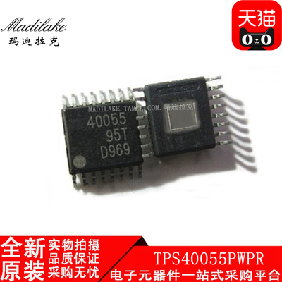 全新原装 TPS40055PWPR 贴片HTSSOP16 降压稳压器IC 丝印40055