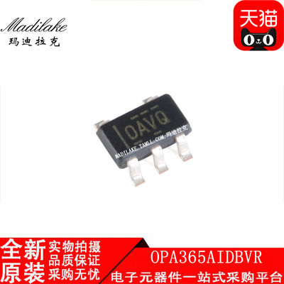 全新原装 OPA365AIDBVR 贴片SOT23-5 运算放大器IC 丝印OAVQ 现货