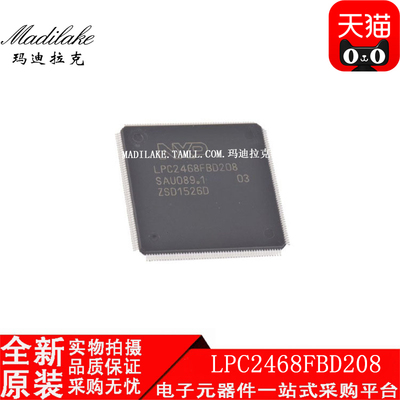 全新原装 LPC2468FBD208 贴片LQFP208 MCU单片机 32位微控制器IC