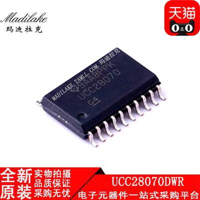 全新原装 UCC28070DWR 贴片SOP20 控制器稳压器IC 丝印UCC28070