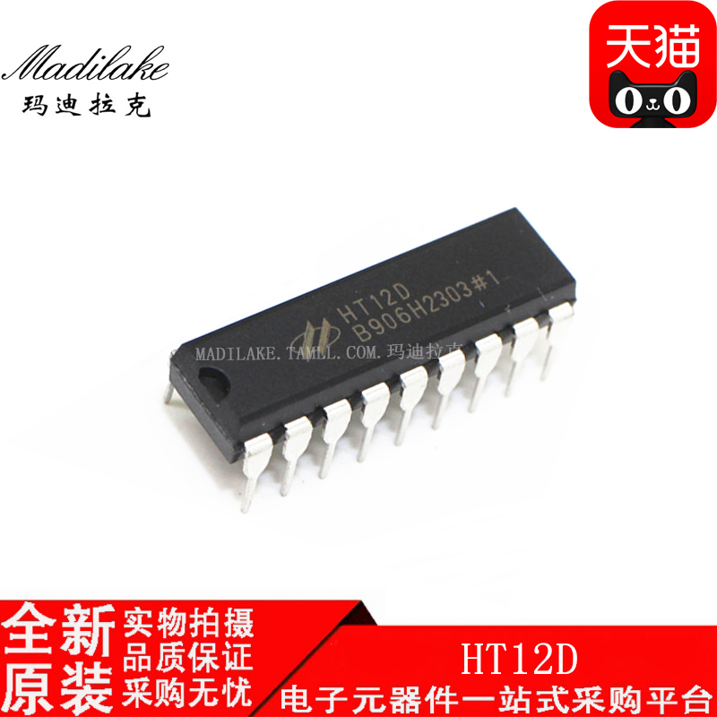 电子市场波动较大,请务必咨询客服确认价格!