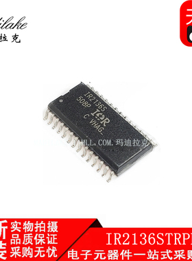 全新原装 IR2136STRPBF 贴片SOP28 电桥驱动器IC 丝印IR2136S现货