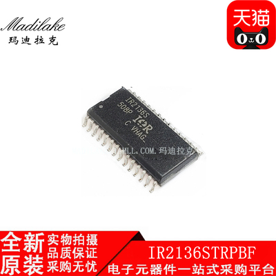 全新原装 IR2136STRPBF 贴片SOP28 电桥驱动器IC 丝印IR2136S现货