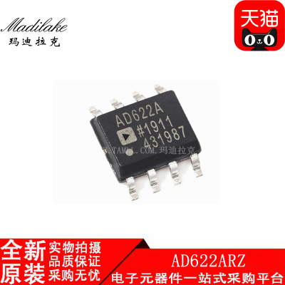 全新原装ad622arz贴片sop8仪器