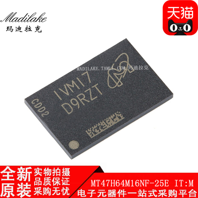 全新原装 MT47H64M16NF-25E IT:M BGA84 存储器IC 丝印D9RZT