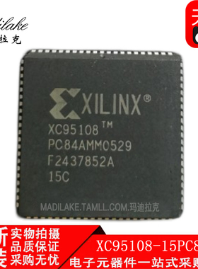 全新原装XC95108-15PC84C PLCC84 可编程逻辑IC 丝印XC95108-PC84
