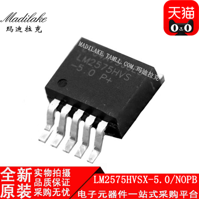 全新原装 LM2575HVSX-5.0/NOPB TO263稳压器IC 丝印LM2575HVS-5.0