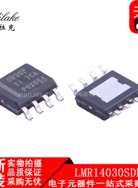 全新原装 LMR14030SDDAR 贴片SOP8 稳压器IC 丝印DB3SP 现货供应