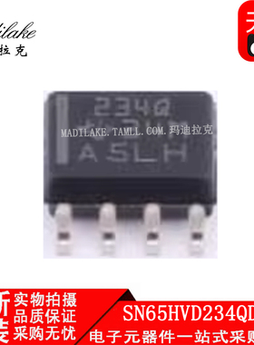 全新原装 SN65HVD234QDRQ1 贴片SOP8 收发器IC 丝印234Q 正品现货