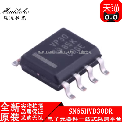 全新原装 SN65HVD30DR 贴片SOP8 收发器IC 丝印VP30 正品现货