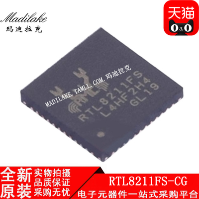 全新原装 RTL8211FS-CG 贴片QFN48 精密收发器IC 丝印RTL8211FS