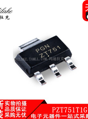 全新原装 PZT751T1G 贴片SOT223 两极晶体管 丝印ZT751